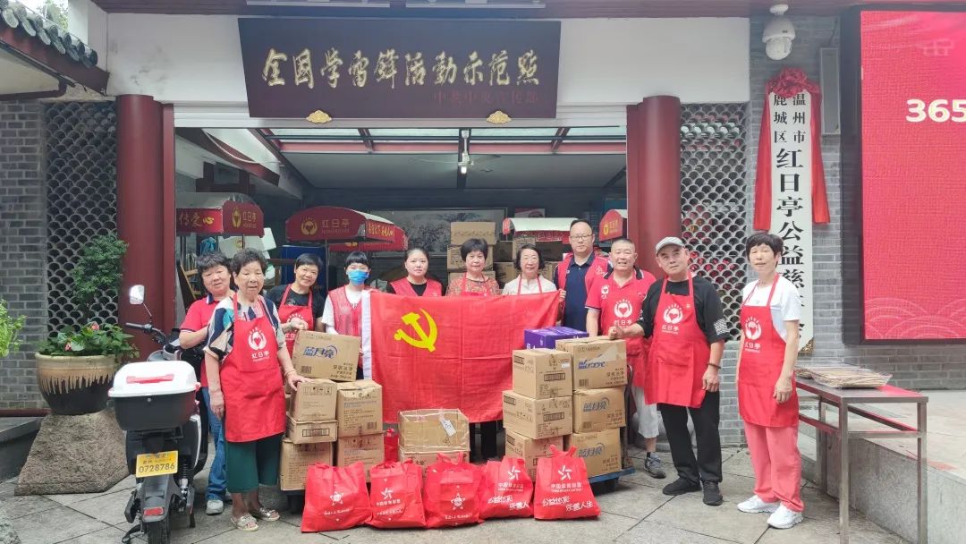 红七月·服务月——温州体彩赴“红日亭”开展志愿活动