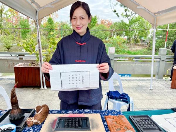 浙江瑞安市举行“共富浙江”非遗传承篇即开型体育彩票瑞安·木活字印刷技术地方票首发仪式-温州财经网-温州网