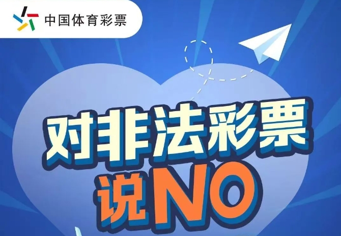 ԷǷƱ˵NO