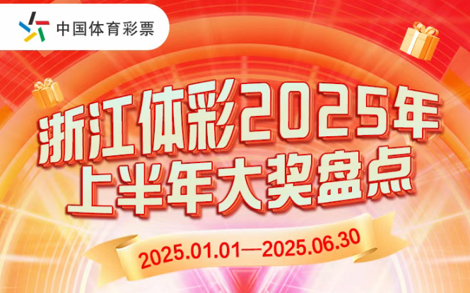 㽭2025ϰ̵
