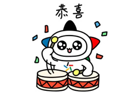 幸运降临! 衢州购彩者坚持守号喜获大奖