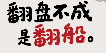 ƻͶעз Ͷ̹;ԷԹ˵