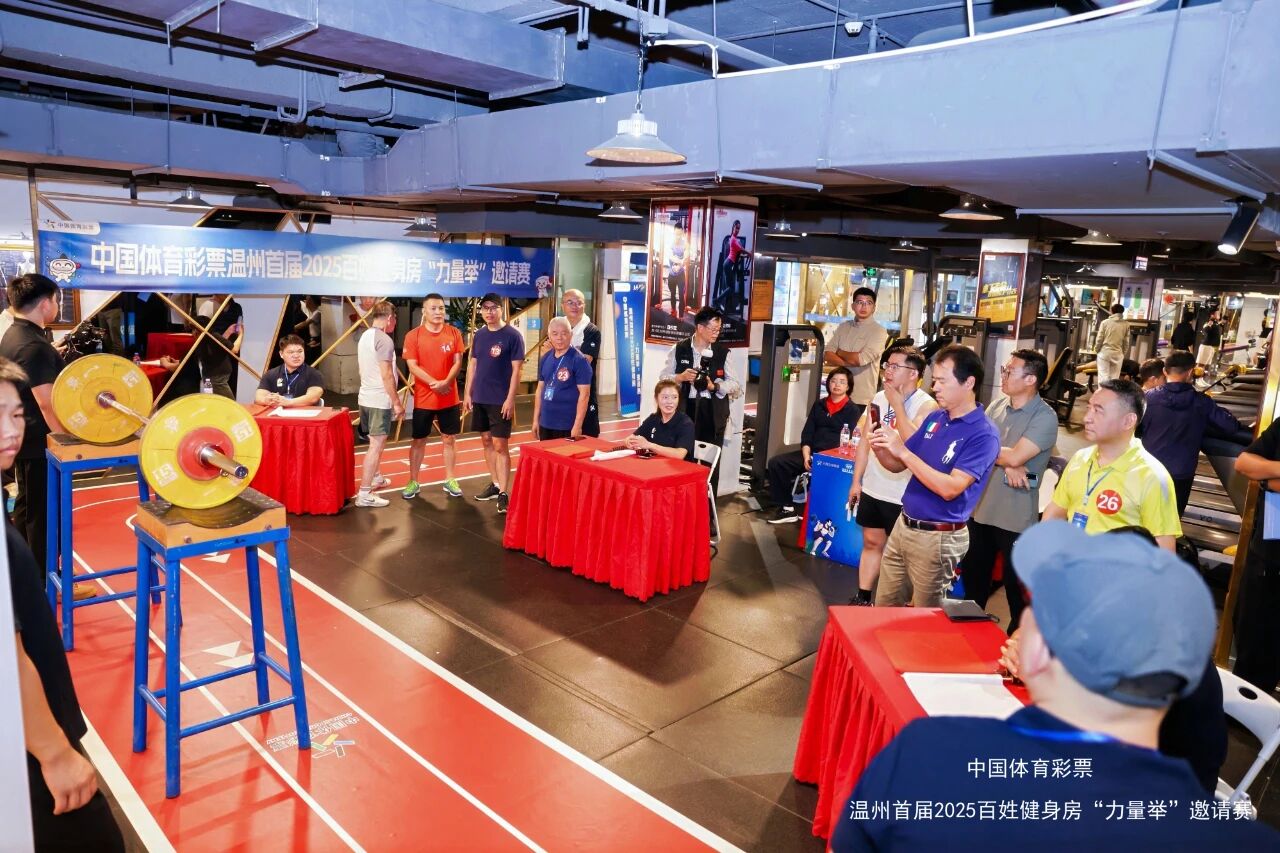  ʡйƱ׽2025ս١Բչ