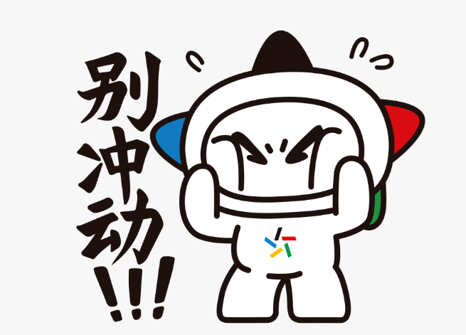 ȫʾ¼ȺɹнƱھð죡