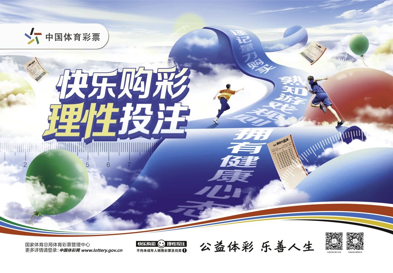 【心理科普】重生中奖的短剧很爽,但别让空想偷走现实的动力