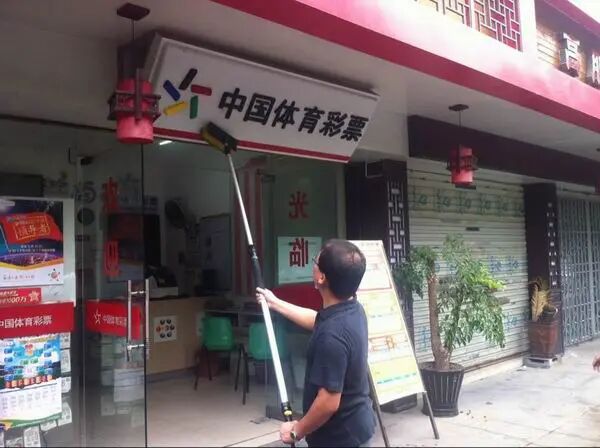 ��������ʡ����󺣣�ʮ�������·���ýŲ���������