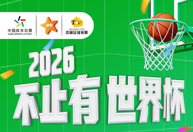 2026����������ȫ����飡