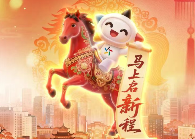 �������2025��ȫ����̵�