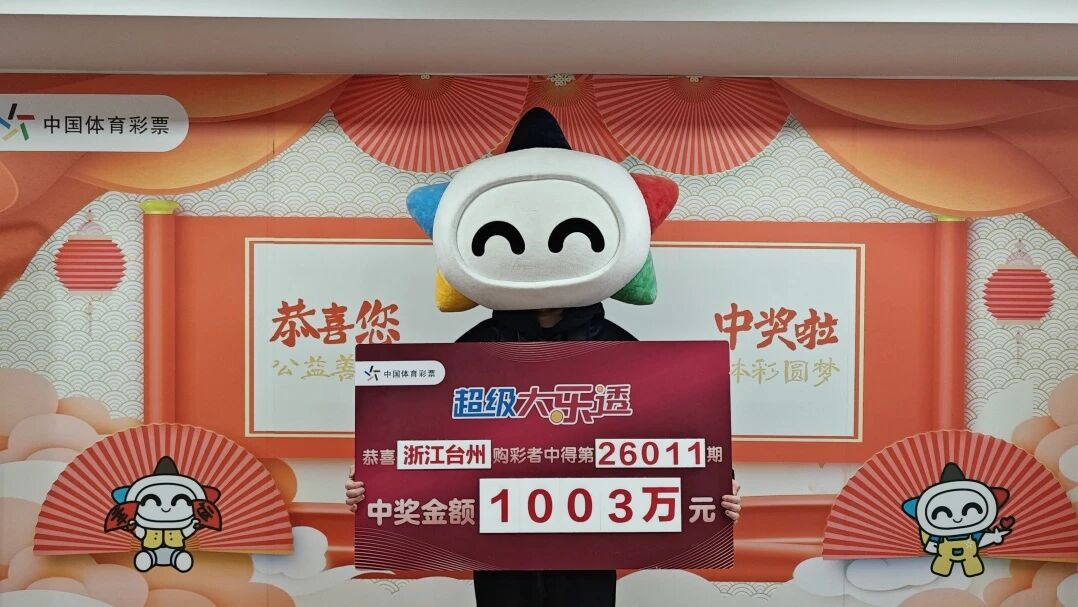 ����������콱 ̨�ݹ�����ϲ�����͸һ�Ƚ�