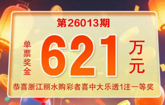 ���������桿��ʡ��ˮϲ��1ע��ʴ���͸һ�Ƚ�