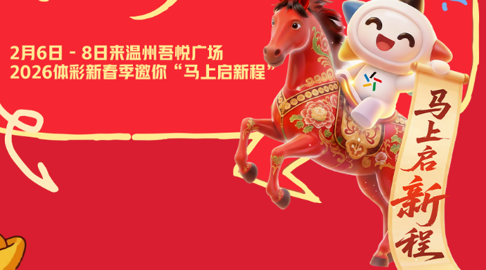 �����о�ϲ�������������2��6��-8���������ù㳡��