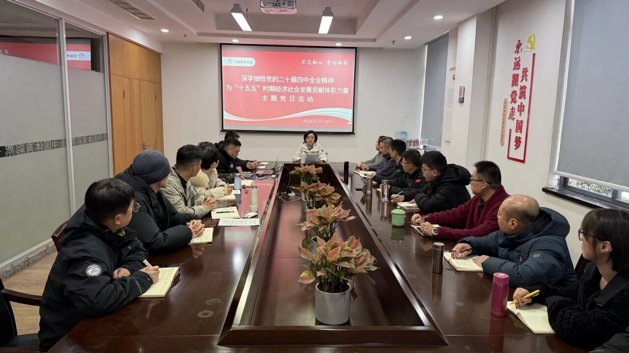 ��ѧ���е��Ķ�ʮ������ȫ�ᾫ�� ������ʿ�չ2�·����⵳�ջ