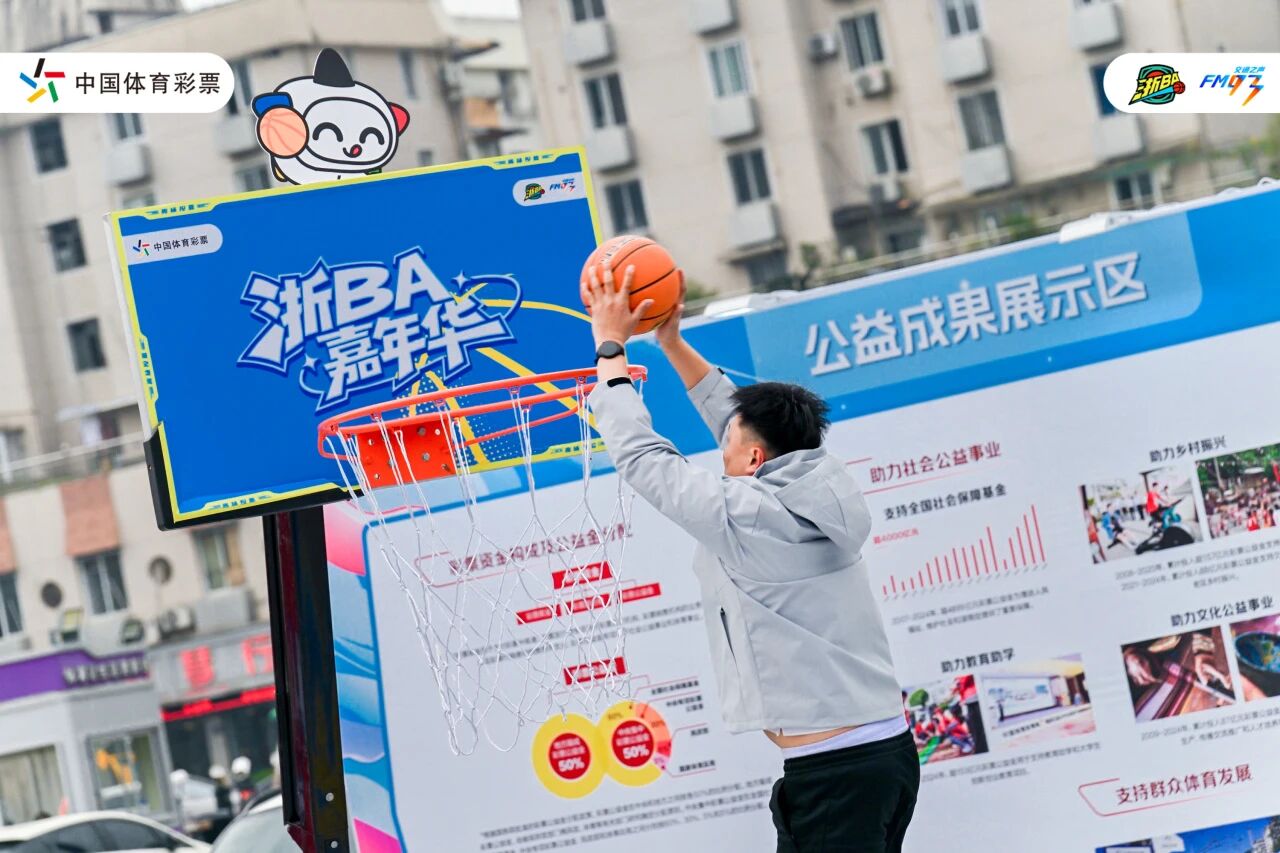 ����BA�����껪������������ �㽭��ʹ�������ȫ���