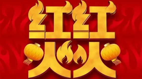 ������ů ��ʶ��ɹΡ�����𡱡�ʮ�����ˡ���������֮Լ