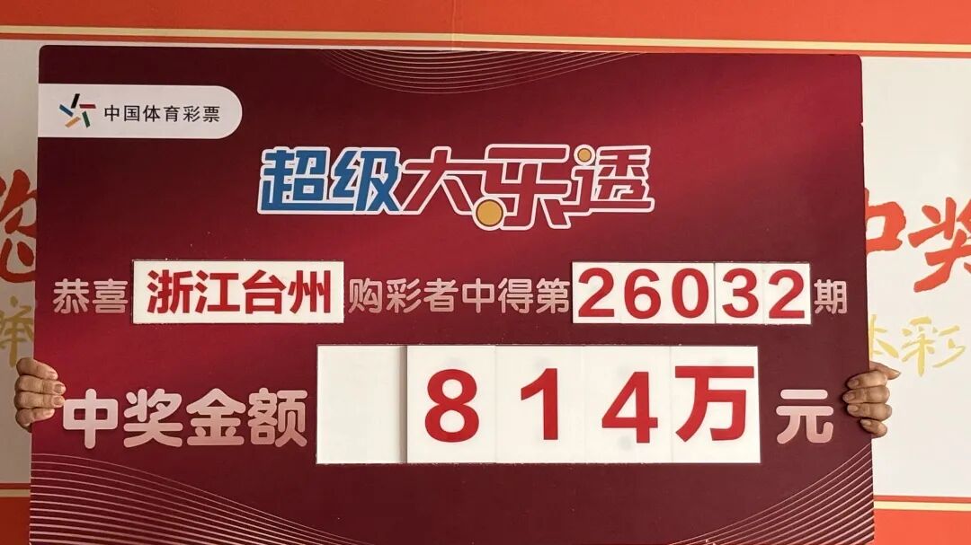 ���콱�ֳ���ƽ���Ĺ���ӭ���� ̨�ݹ�����ϲ�����͸һ�Ƚ�