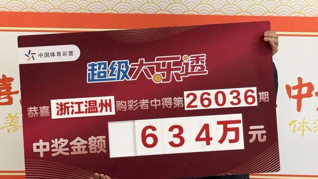 ���콱�ֳ�����ʽͶע�ջ�ϲ ���ݹ�����ϲ�����͸һ�Ƚ�