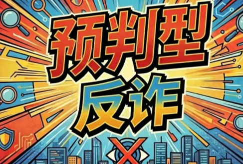 �����Ĺ��ʡ�Ԥ���ͷ�թ����ƭ�ӵ�·����ƭ����·����