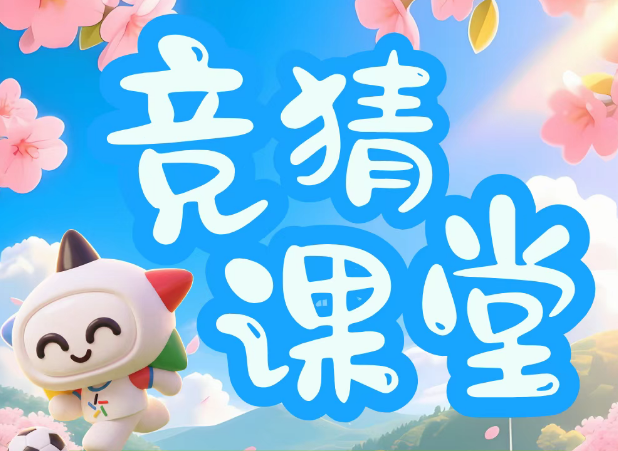 �����¿��á�ΪʲôͶע�����Ͳ�Ʊ�н������?