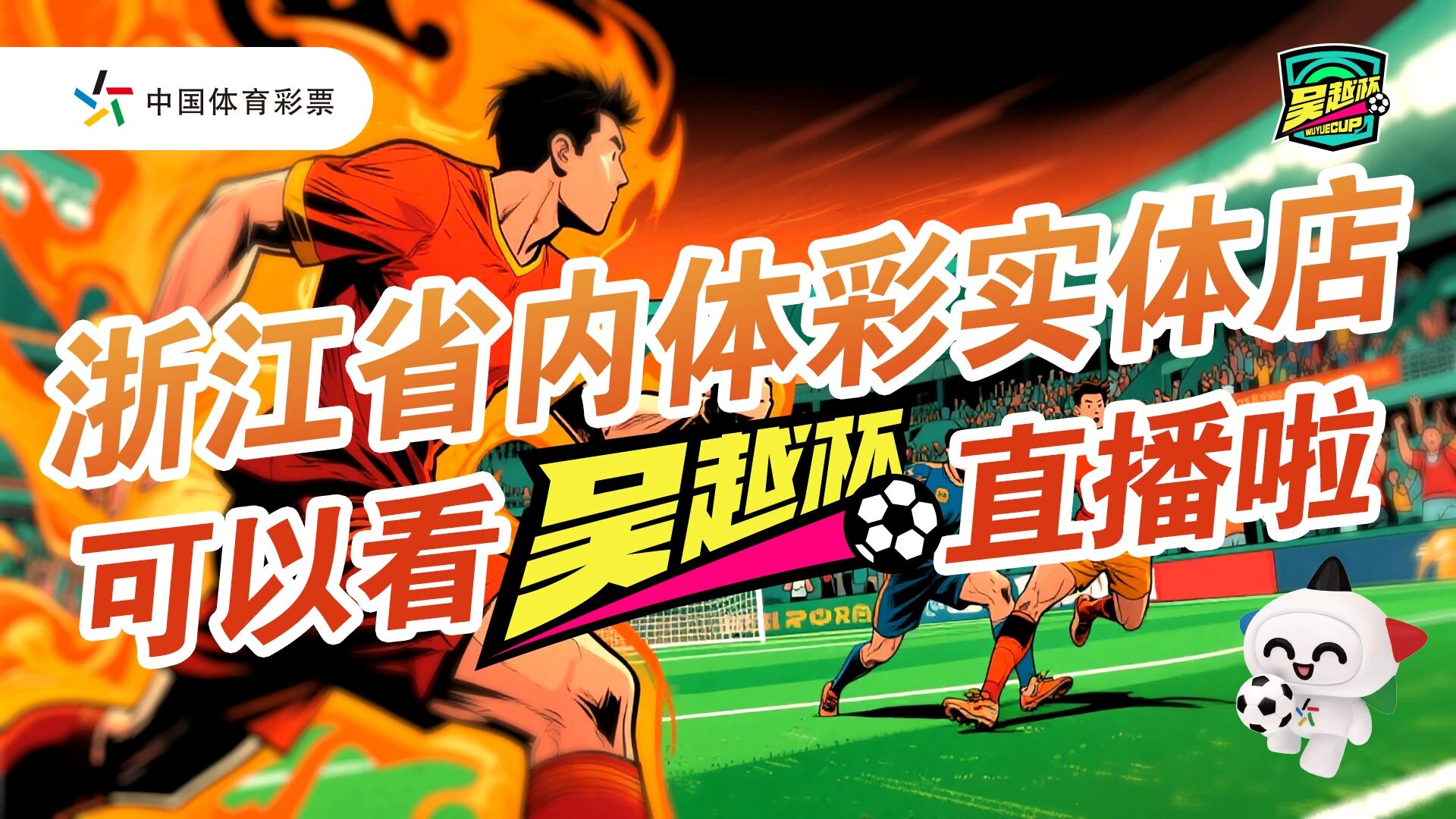 �������ڶ��ֳ������ˣ��㽭���ʵ���Ҳ�ܿ�����Խ����ֱ��