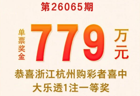 ���������桿˫ϲ���ţ���ʡ����ϲ��2ע����͸һ�Ƚ�