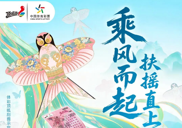 ����֮ʱ�����˽��������ȷ��������硰�˷��𡱣�
