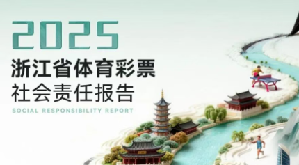 һͼ������2025���㽭ʡ������Ʊ������α���